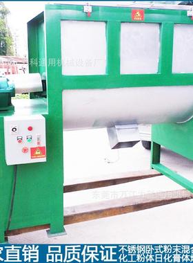 滑石粉真石漆搅拌机整套设备安徽5吨卧式搅拌机现货钛白粉搅拌机