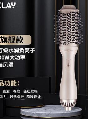 ULELAY丰盈梳负离子护发造型吹风梳吹梳一体直发梳热风梳内扣蓬松