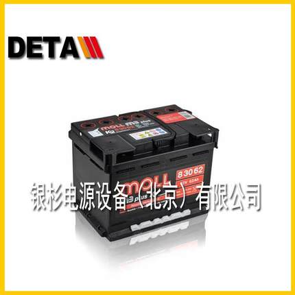 德国莫尔MOLL蓄电池600038085启动免维护12V100AH深循环汽车