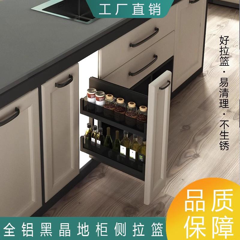 厨房橱柜拉篮全铝抽屉式侧装双层超窄调味篮极窄侧装篮