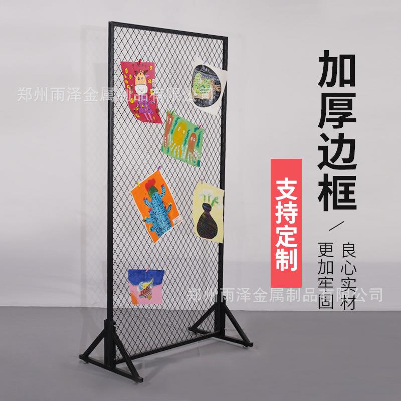 幼儿园作品饰品展架菱形铁丝网片绘画书法展览架屏风隔断铁艺网格