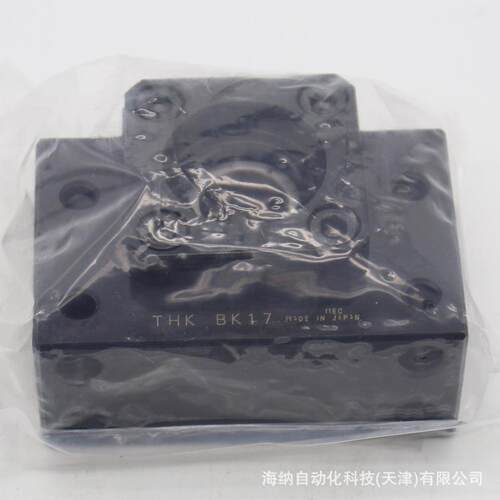 THK丝杠支撑座EK12/8/FK15/FF10/EF17/BK40/25/BF25THK固定座