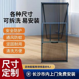 铝合金不锈钢金刚网外推窗三段式纱窗防护栏带防盗窗纱窗一体窗纱