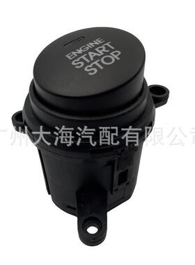 954302S900适用于现代一键启动开关按钮Tucson ix35 95430-2S900