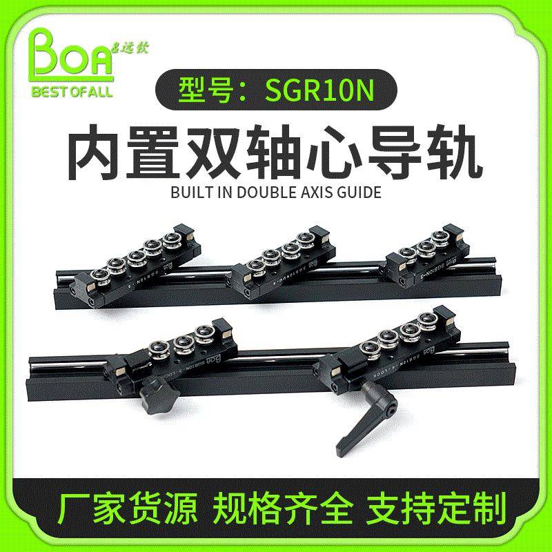 直线导轨滑块方轨全套滑台锁紧滚珠丝杆双轴心四轮滑轨滑块轨道线