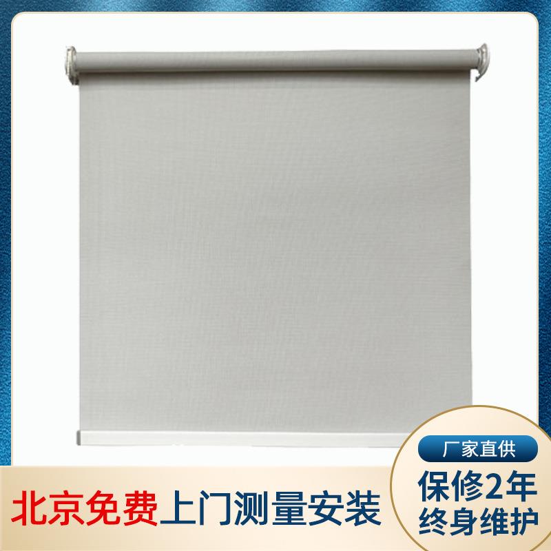 工程成品卷帘办公室遮阳防晒免打孔窗帘防水阻燃遮光卷帘布