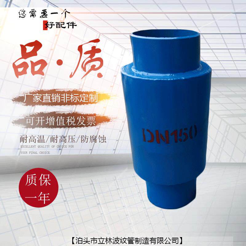 直埋内压波纹补偿器金属补偿器金属膨胀节蒸汽管用套筒补偿器