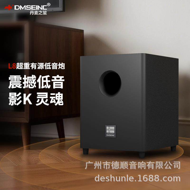 题3L8有源重低音炮DMSEINC音箱51家庭影院音响21家用电视功放