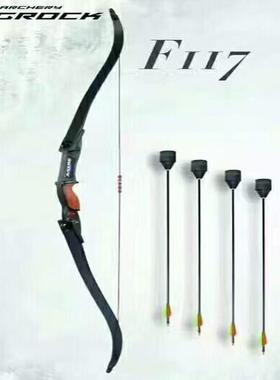 真人CS军兴F117反曲弓黑色攻防对战左右通用手弓箭