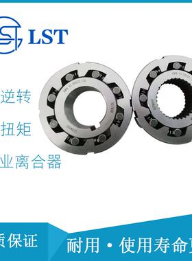 外星轮单向离合器YWB82.65×22 YWB87.7×22 YWB72×26 YWB72×18