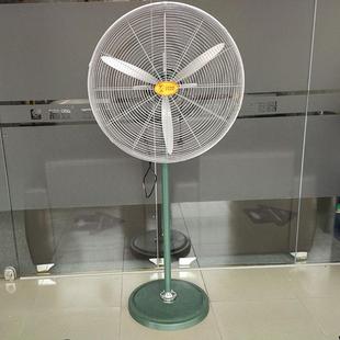 远东三叶750mm工业落地扇FS1-75扇工厂餐厅商用电风扇大功率