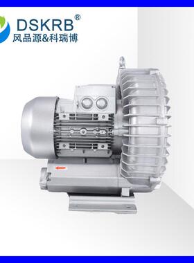漩涡式高压风机2HB610-AH26物料输送高压风机粮食扦样旋涡式气泵