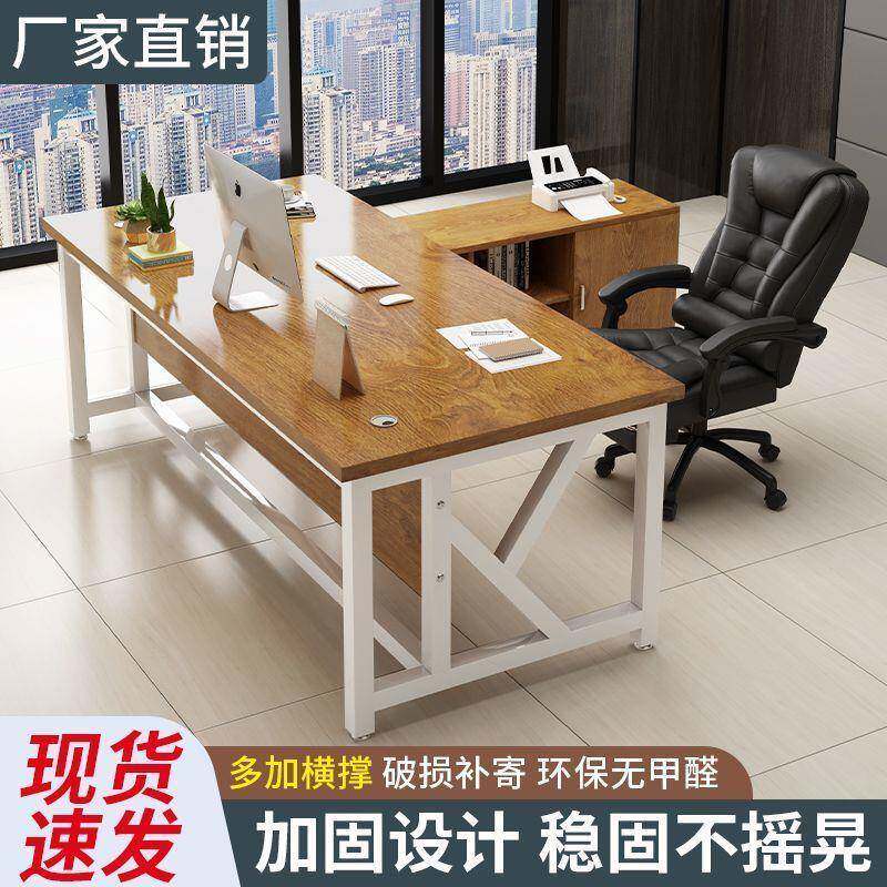 单人办公桌电脑桌简约现公室员工位桌椅组合家用书桌桌子工厂