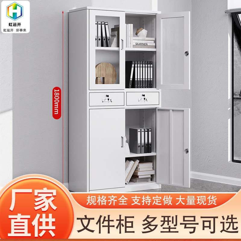 文件柜办公室钢制档案资料柜财务凭证柜带锁抽屉储物书柜档案柜