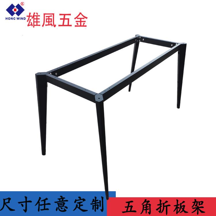 现代简约金属职员办公桌会议桌电脑桌架工作会议桌铁艺五角折板脚