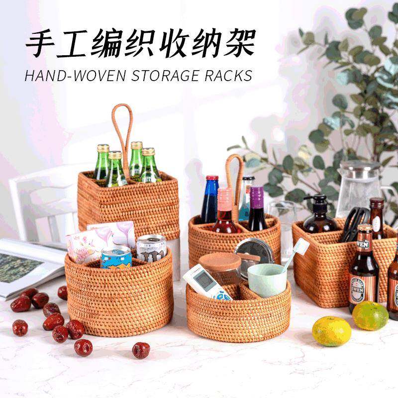 越南藤编手工收纳筐创意多功能置物盒客厅桌面整理红酒收纳架