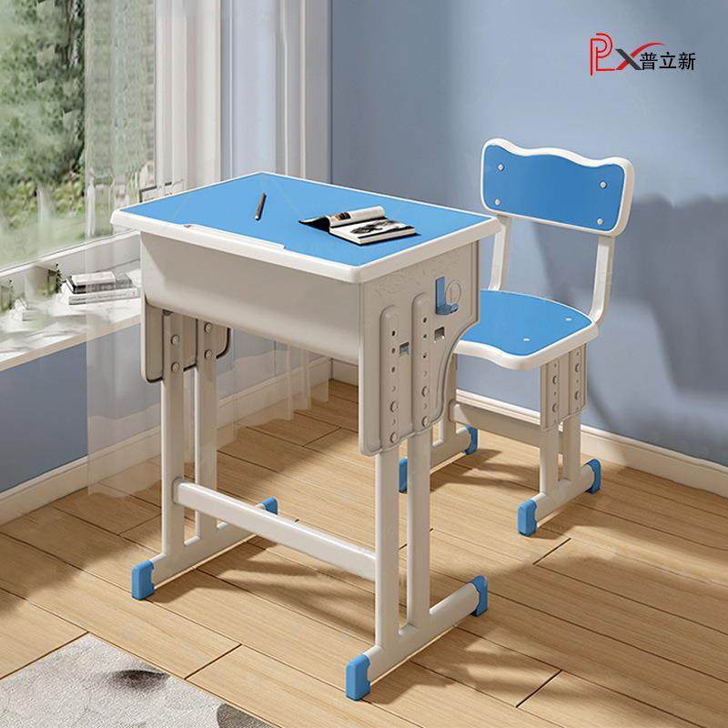 中小学生课桌椅学校培训班辅导班书桌单人课桌可升降学生桌子,3C数码配件,USB灯,淘宝优惠券,粉丝福利购,淘宝优惠卷