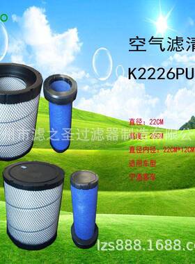 广东广州宁通客车K2226PU滤之圣货号齐全