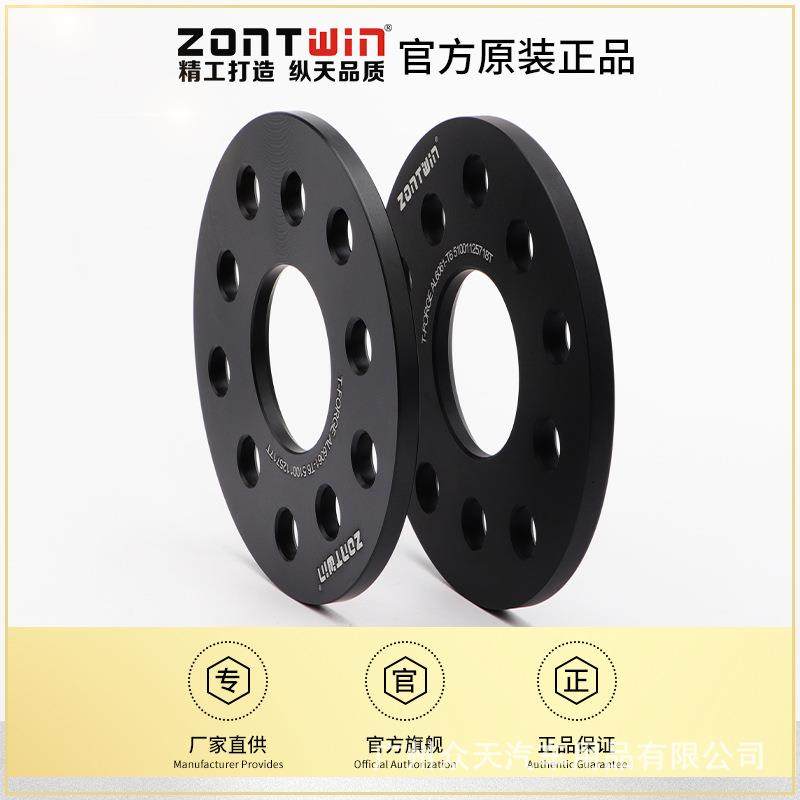适用宝马1系2系3系4系5系7系X1 X3 X4 X5 X6 Z4轮毂法兰加宽垫片,3C数码配件,USB灯,淘宝优惠券,粉丝福利购,淘宝优惠卷