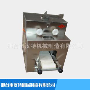 饺子皮机家用小型饺子皮机器饺子皮擀面皮饺子皮仿手工全自动