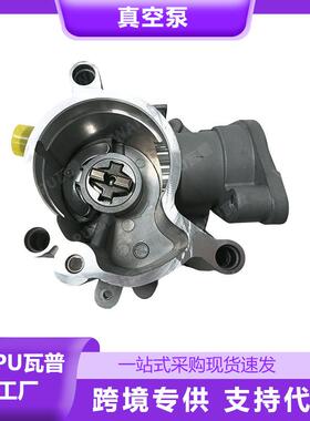 适用于沃尔沃xc60s90s60真空泵31480558 31316143 3146 31465063