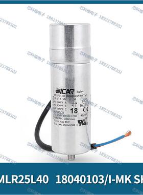 Icar意大利 MLR25L40 18040103/I-MK SH 18UF 轨道交通专用