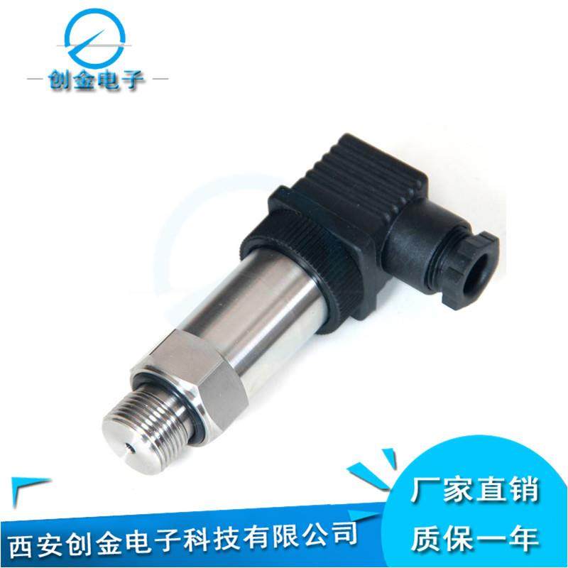 YZD-2A压力变送器小巧型压力变送器扩散硅压力变送器