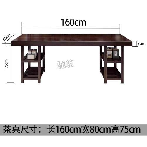 3x黑檀木实木茶桌椅组合家用客厅新中式大板茶台可现做办公泡茶几