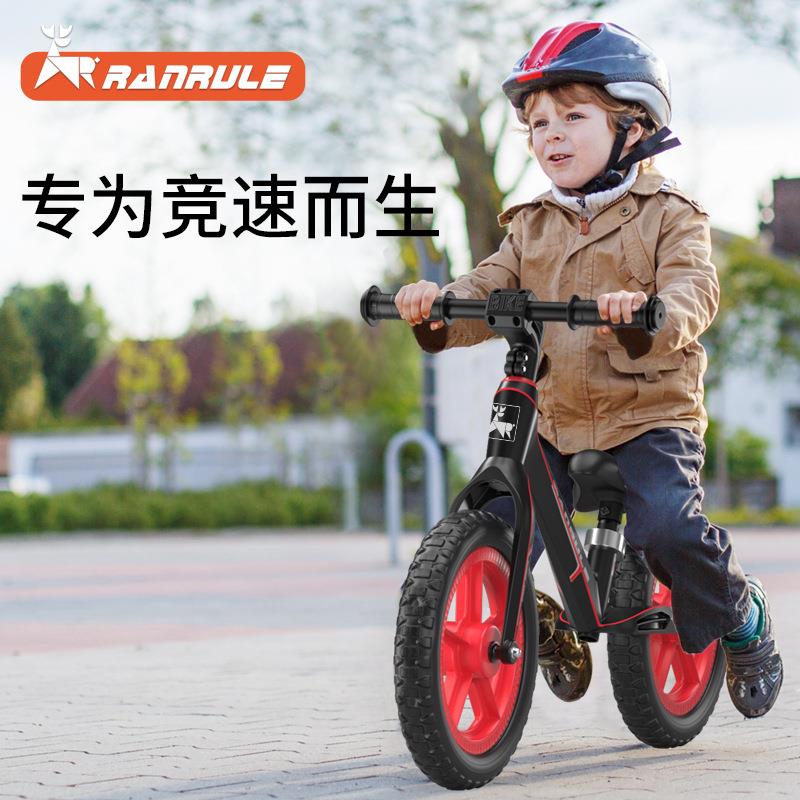 Ranrule儿童滑步车超轻镁合金平衡车无脚踏自行车学步车