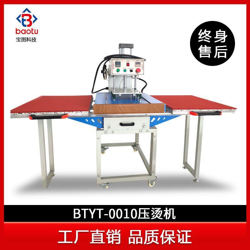 苏州供应气动吸气双工位压烫机服装印花热转印60*80cm烫画机