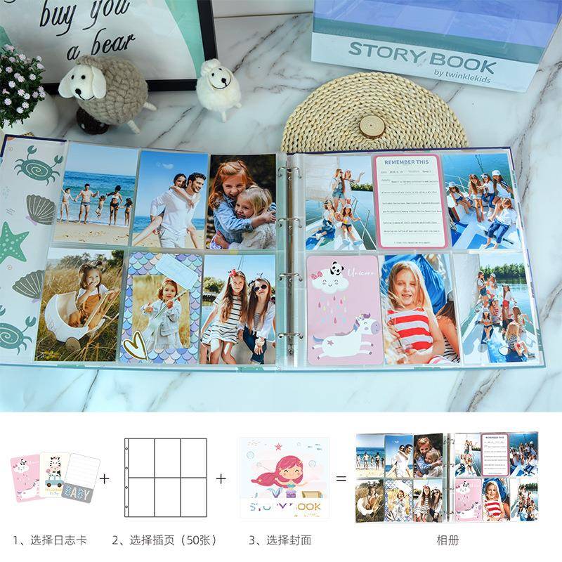 全竖版横版6寸大容量家庭插页式儿童成长纪念相册影集