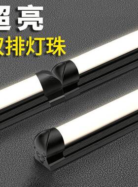 黑色灯管T8一体led线条明装支架吊装墙壁日光灯长条灯工业复古