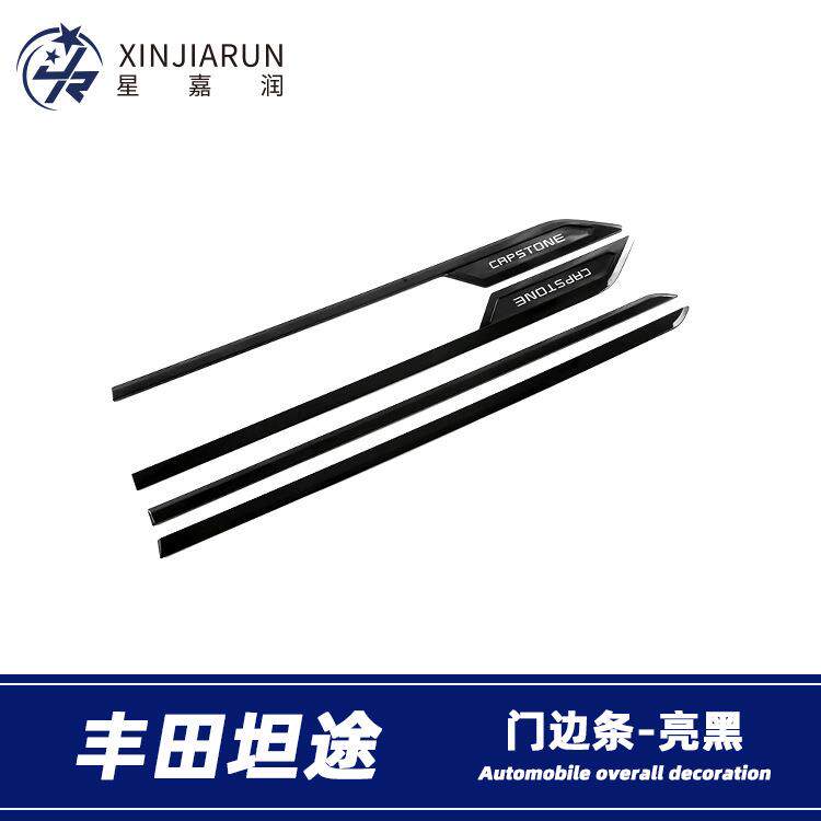 适用于22款丰田坦途门边条车身饰条防擦防刮饰条贴片外饰改装配件