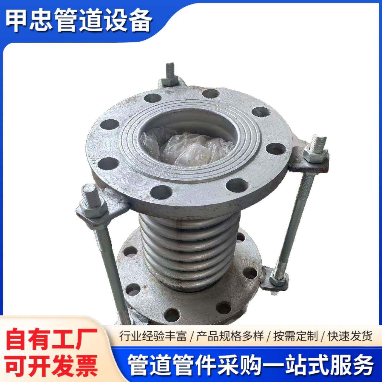 金属软管波纹补偿器法兰限位伸缩器现货