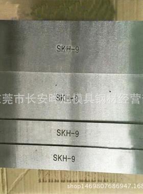 德国1.3243高韧性高速钢棒1.3243高速钢板高速圆钢规格齐全