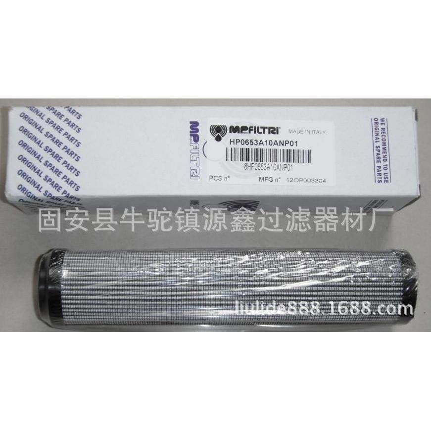 源鑫供应C2505M60A翡翠滤芯