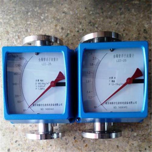 供应L15LZ-25LZ-50LZ-80LZ-100LZ-150金属管浮子流量计