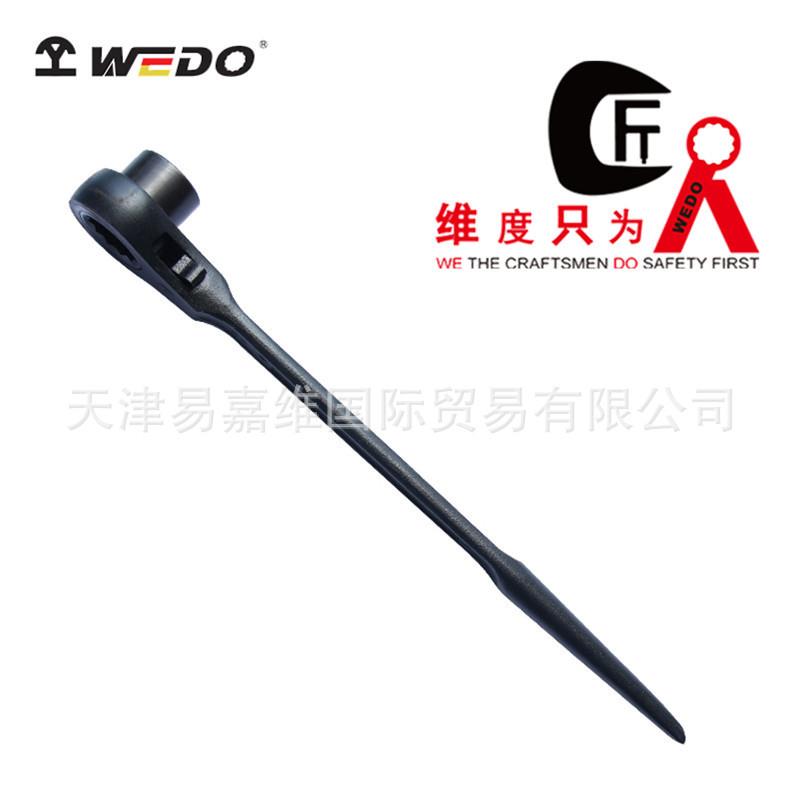 WEDO维度单边棘轮套筒扳手12角尖尾棘轮单头单面套头扳子WD224