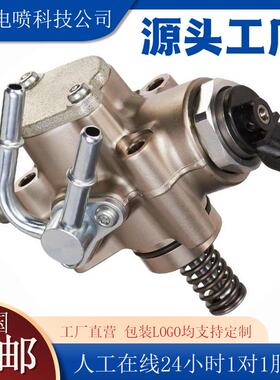 热销适用于马自达高压油泵燃油泵L3K9-13-35ZCL3K91335ZB