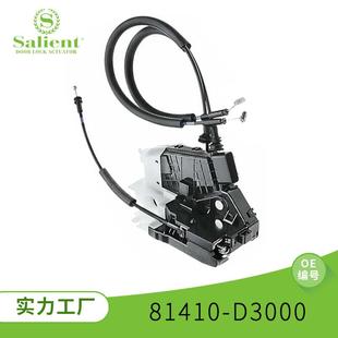 适用现代汽车电机锁中控锁中央锁电商爆款 D3000汽车配件 81410