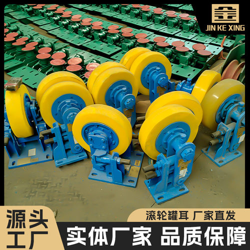 滚轮罐耳 矿山提升罐笼滚轮罐耳 液压蝶簧缓冲滚动