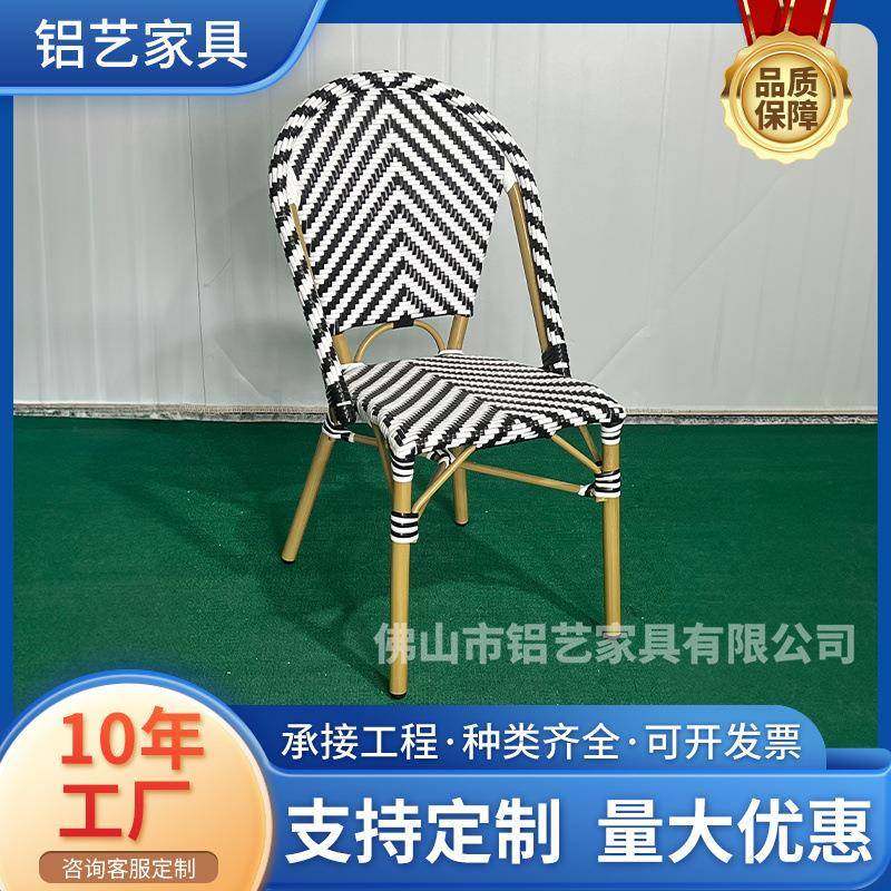 户外椅庭院别墅休闲露天阳台藤椅 网红防水防晒花园室外椅,3C数码配件,USB灯,淘宝优惠券,粉丝福利购,淘宝优惠卷