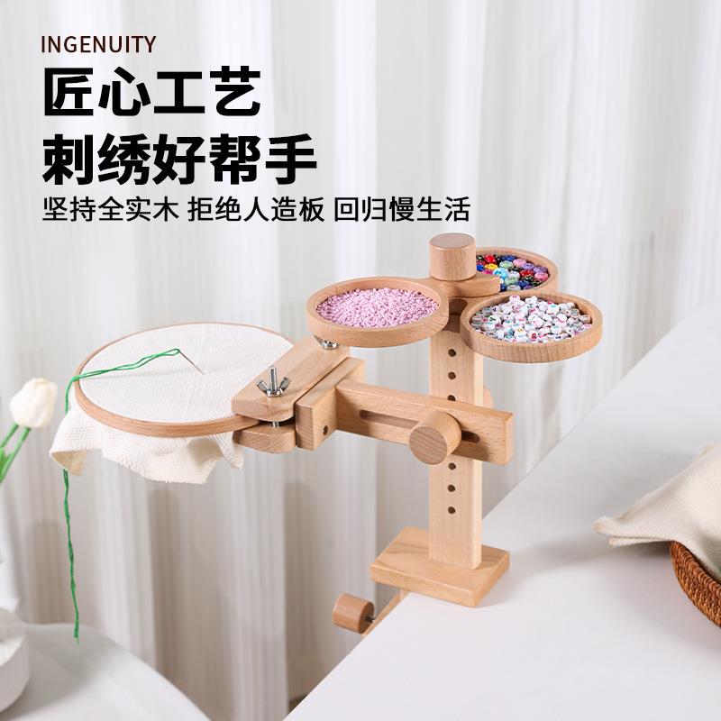 十字绣榉木绣架可调节旋转一体式绣架法式桌面绣架刺绣钩针绣架