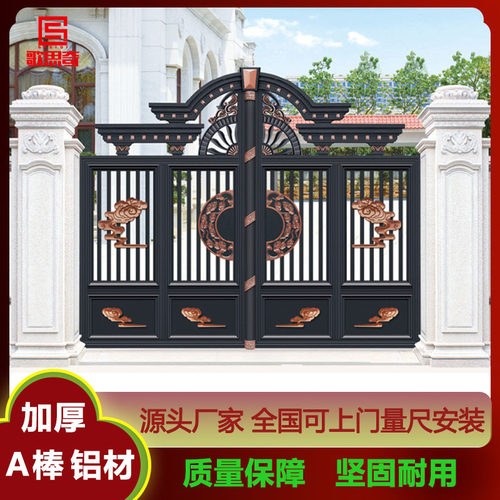 高端铝艺别墅庭院大门自建房乡村铝合金农村院子围墙双开大门