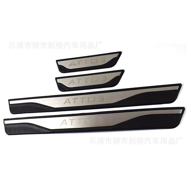 适用于比亚迪ATTO 3原厂门槛条迎宾踏板内饰改装专用汽车配件用