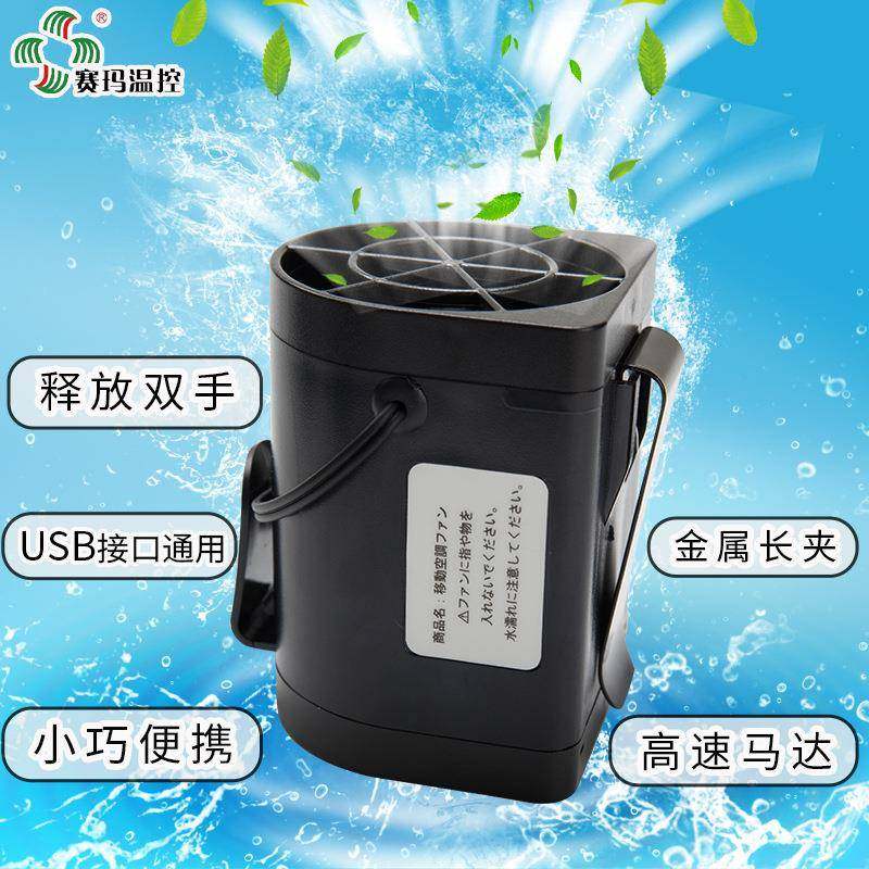 挂腰风扇usb便携式小风扇迷你懒人随身可充电多功能户外腰挂风扇