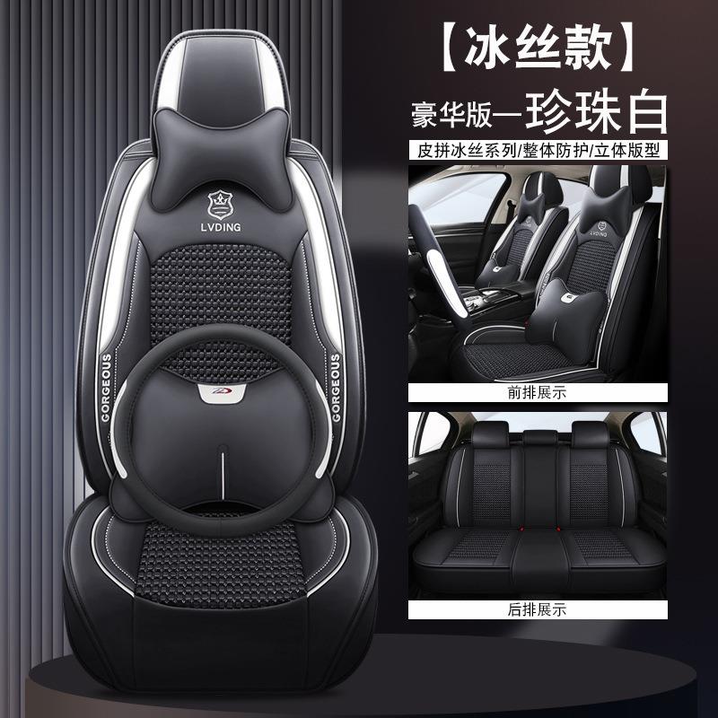 2022款汽车专用冰丝马自达CX5CX4昂克赛拉马3马6四季通用座垫套