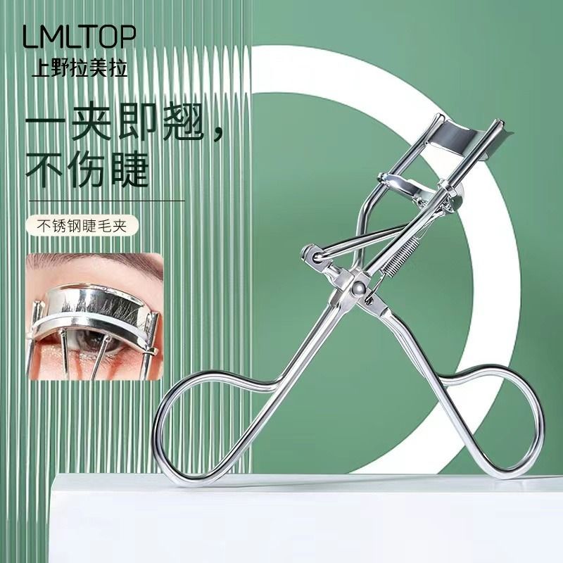 睫毛夹卷翘新手持久定型专用化妆师初学者新款眼睫便携广角太阳花