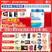 爱优诺优康力特殊医学用途全营养配方食品术后恢复粉 咨询优惠