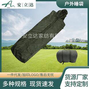2公斤温区01式可拆卸军绿色大衣式成人户外野营睡袋